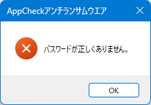 画像 - オプション - 一般 #7